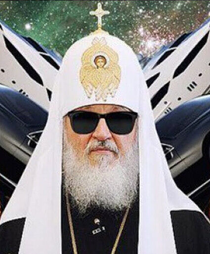 Крут