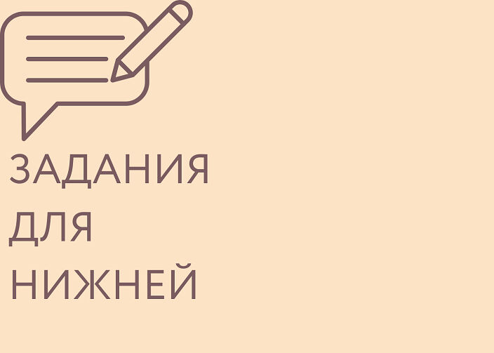 Предлагайте ваши задания скоро я вам ее покажу