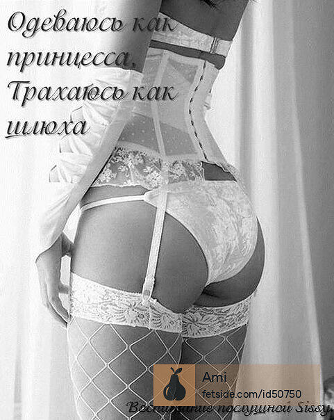 В женском
