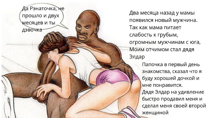 Любимый папочка