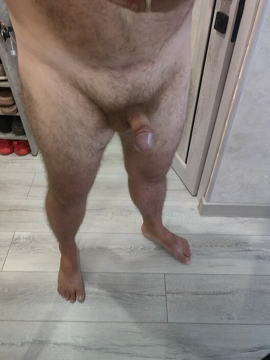 Мой