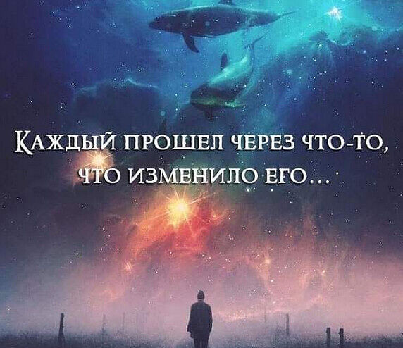 Из_Личного_Опыта