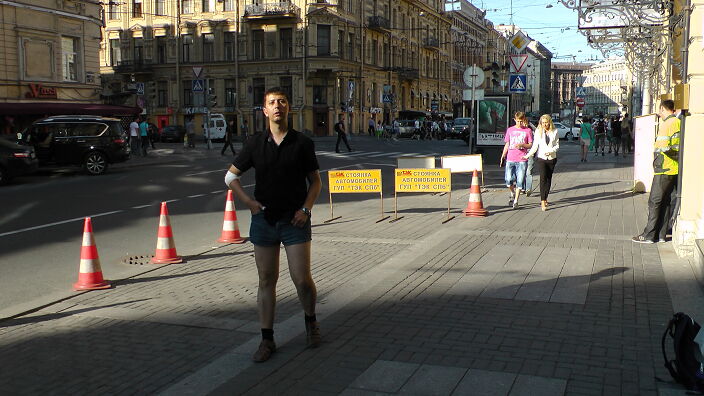 гуляю