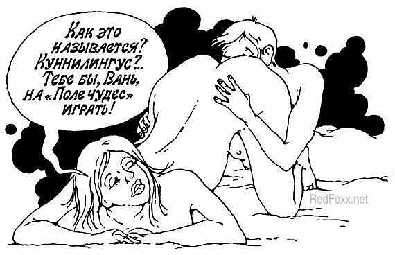 Люблю отсасывать