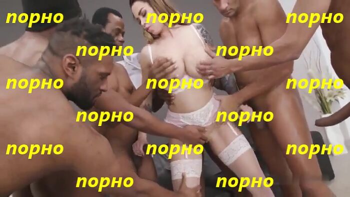 Грудастую толпой