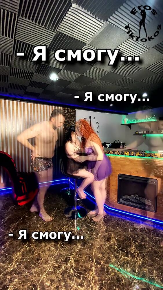 Фантазери ооо