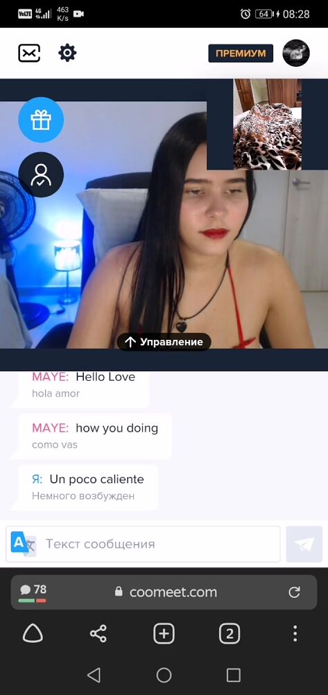 Латиночка ❤️