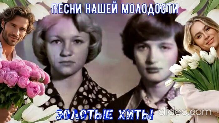 ДВА АТАМАНА