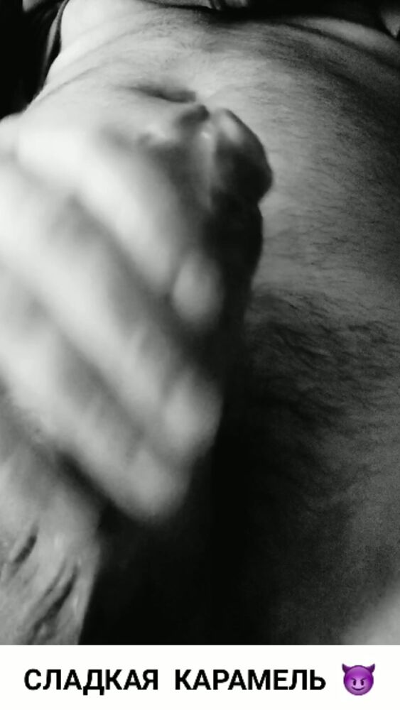 Сладкая карамель