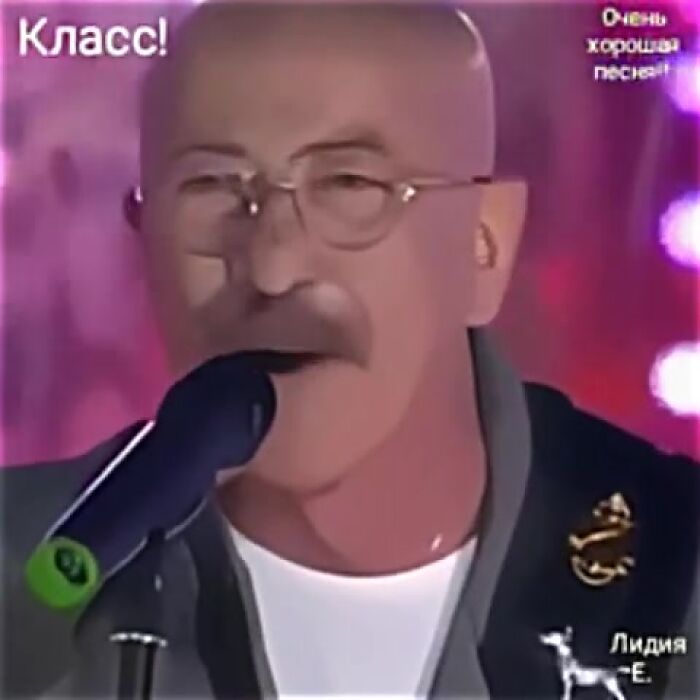 Класс!!!