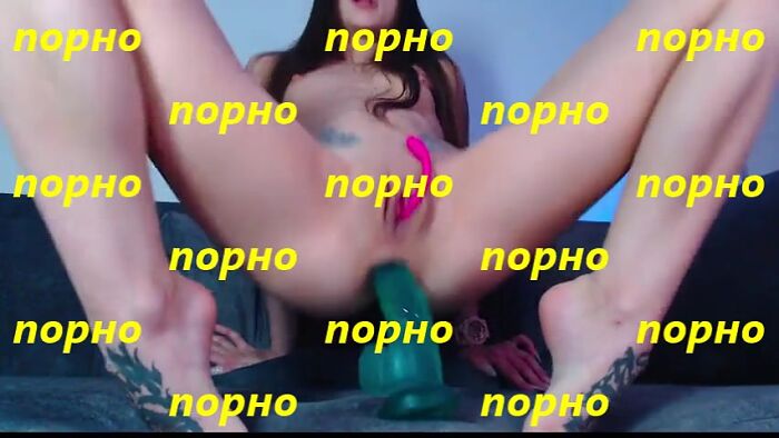 СКАЧЕТ НА ДИЛДО
