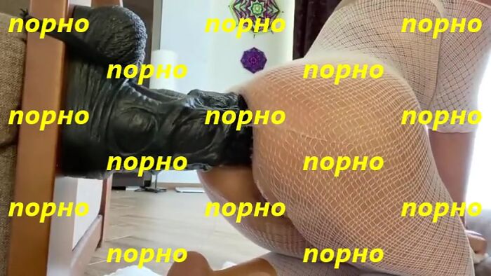 Большой дилдо