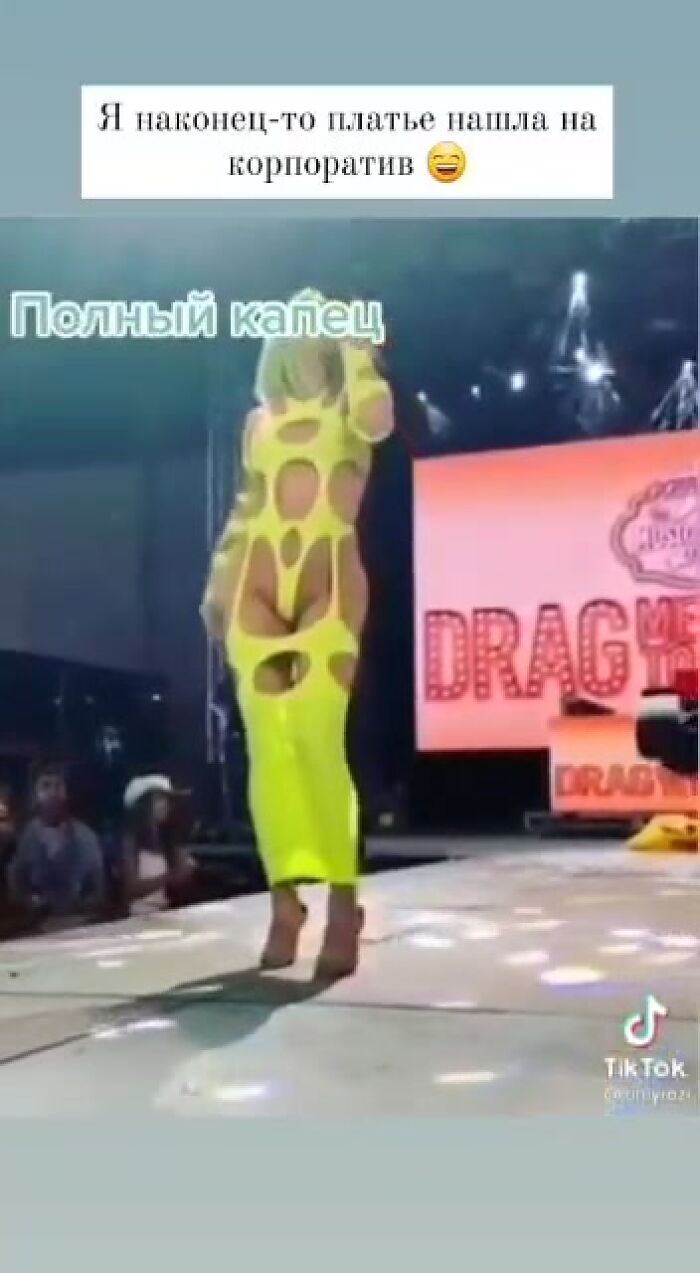 Не стриптиз, но сексуально.