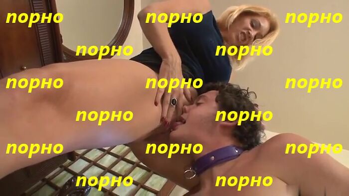 Госпожа