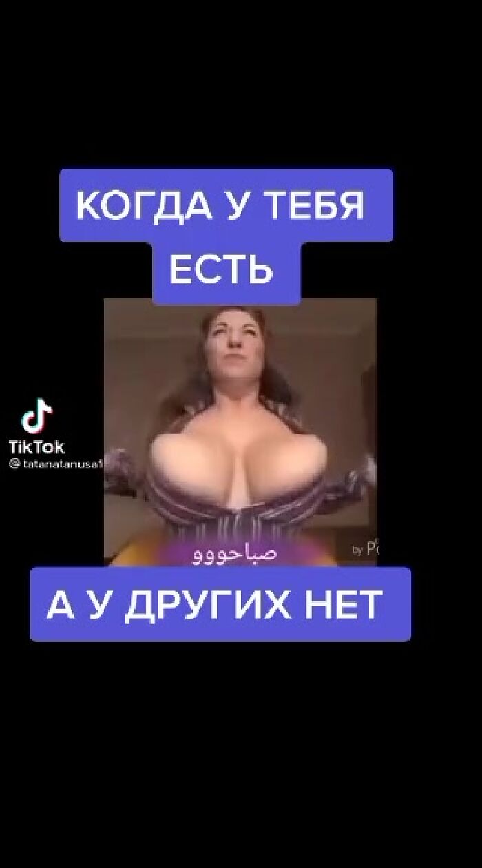 Сиськи проститутки