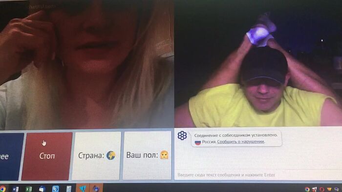 Диалог Selfsuck