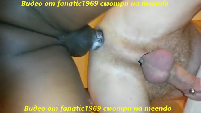 Гей секс