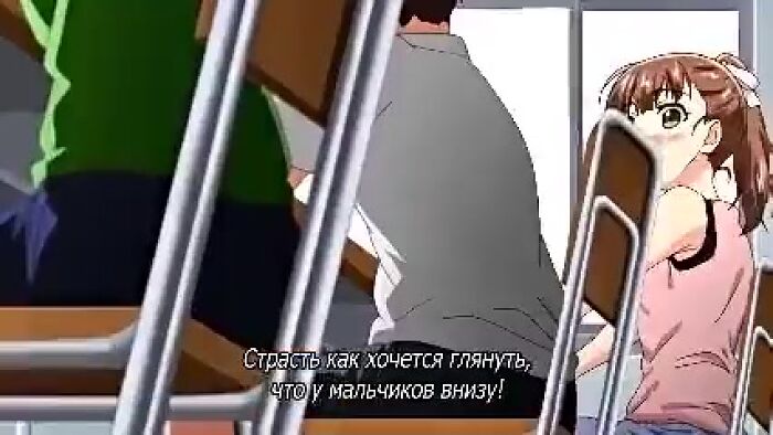 Похоть девушки