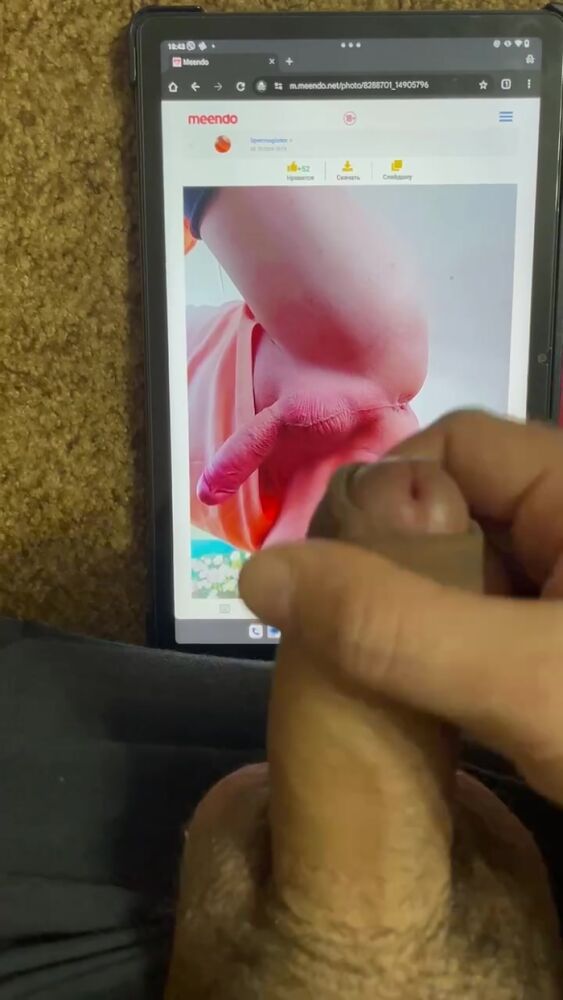 На мене дрочуть член