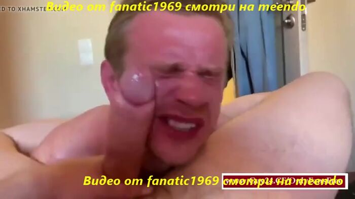 Гей отсос (рус)