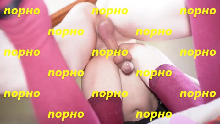 Кончил от траха в очко