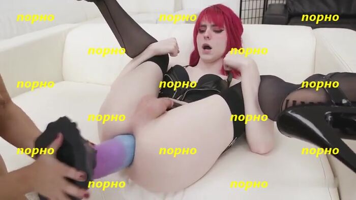 Транс,игрушка,фистинг