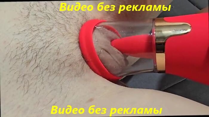 Лизунчик автомат