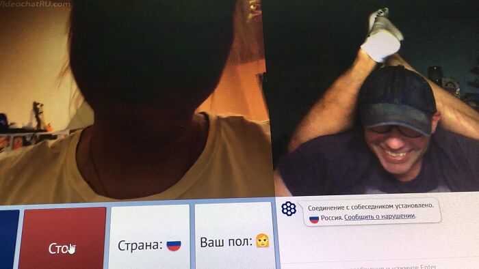 Узнала собеседника по Selfsuck