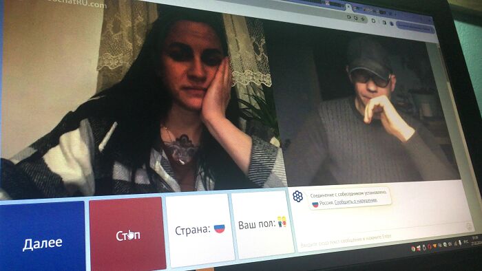 От горлового у женщины глаза на выкот