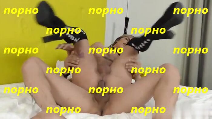 Активный транс