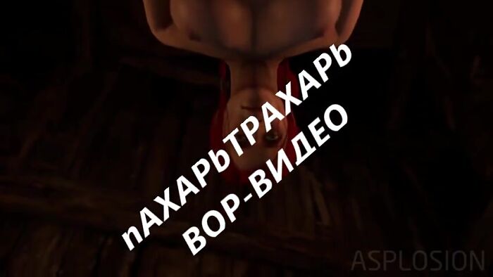 nAXAPbTPAXAPb-ВОР