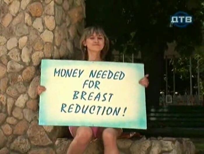 52. ПОДАЙТЕ НА УМЕНЬШЕНИЕ ГРУДИ