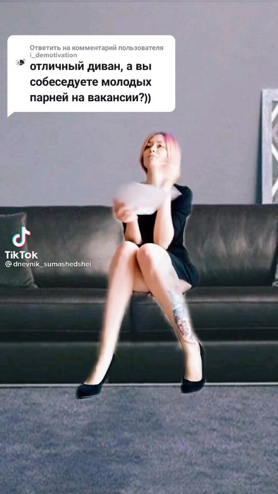 Личные видео