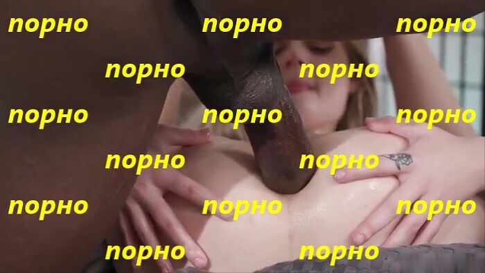 Крошка на большом хую