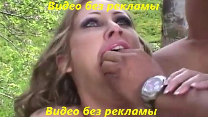 Сучка на двоих