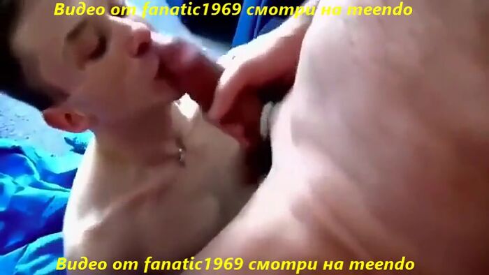 Гей секс