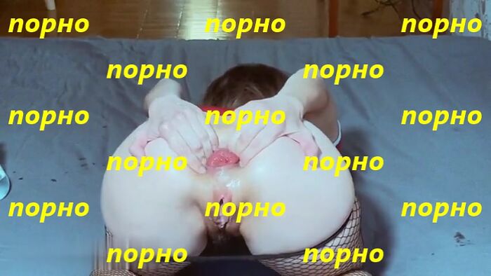 Растяжка дырки