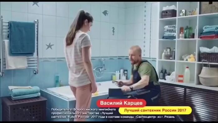 Рекламная пауза