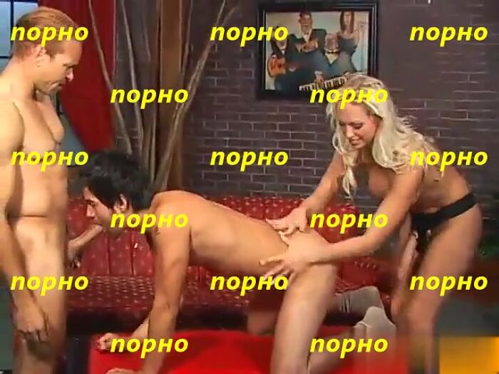 Бишки,страпон