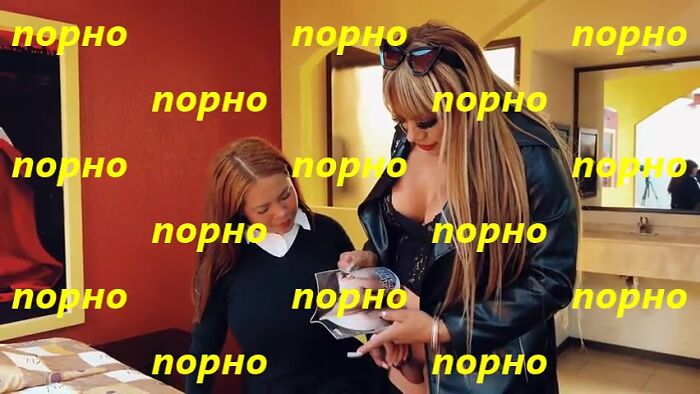 Зрелый транс и крошка