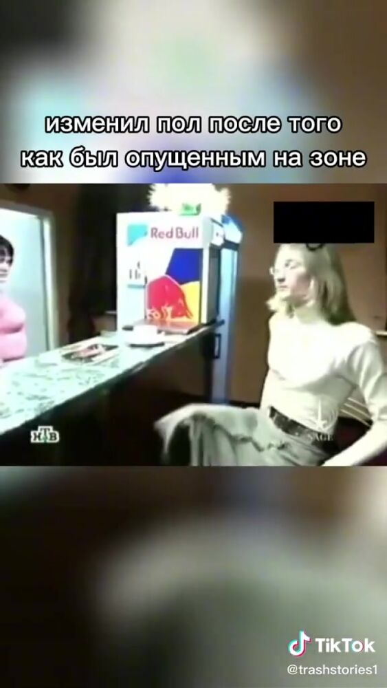 рассказ опущенца