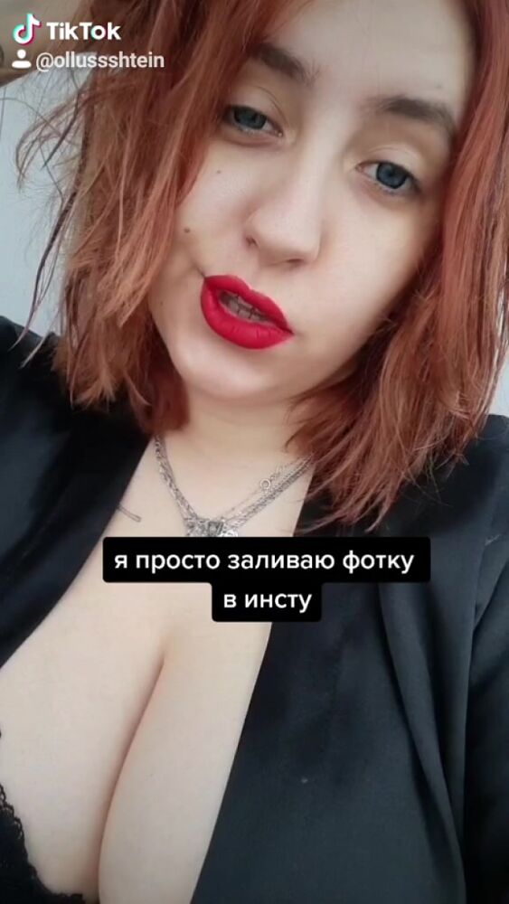 КОГДА Я ЗАЛИВАЮ СВОЮ ФОТКУ В ИНСТУ))