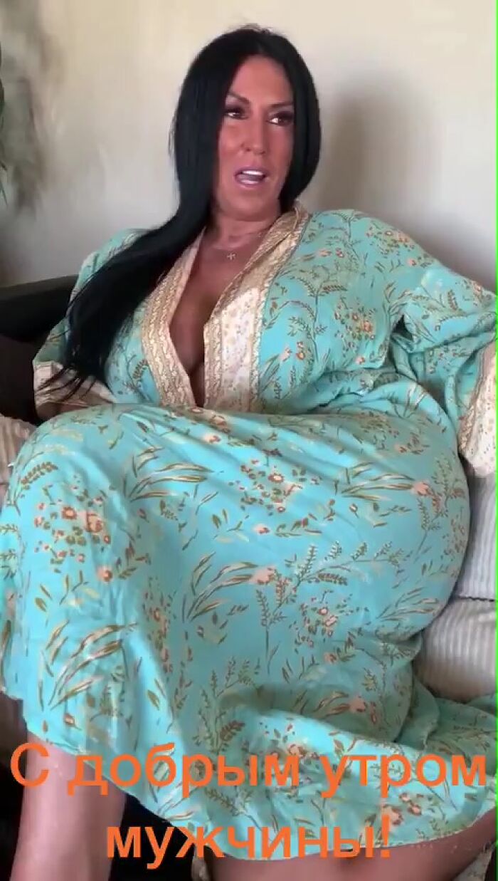 Доброе утро