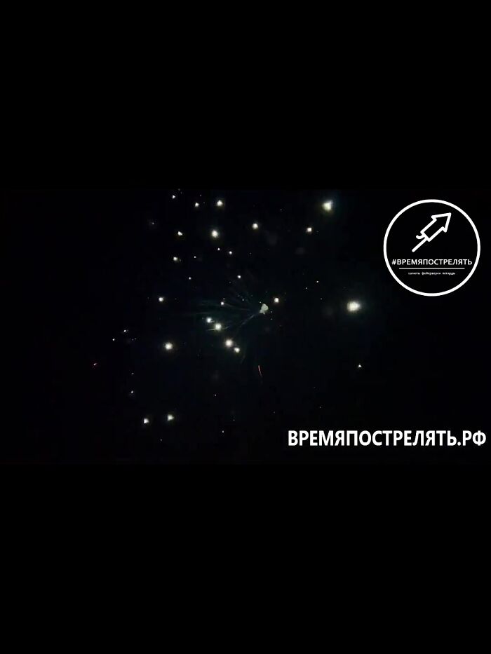 Хотим также