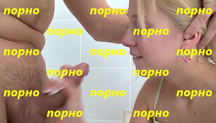 Секс