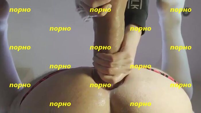 Огромный страпон (рус)