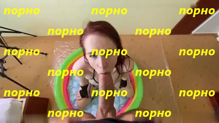 Большой член