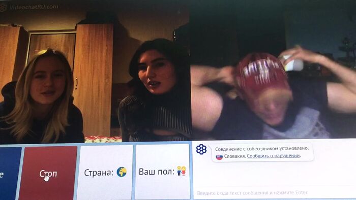 Демонстрация Selfsuck