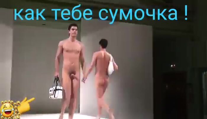 Мужское шоу