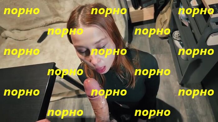 Секс (рус)
